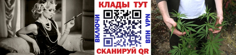 Как найти наркотики Баксан Каннабис  Кокаин  БУТИРАТ  ГАШИШ 