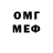 Амфетамин 97% matveefff
