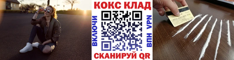 COCAIN 98% Баксан