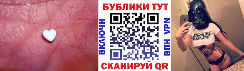 цена наркотик даркнет состав Ecstasy XTC Баксан
