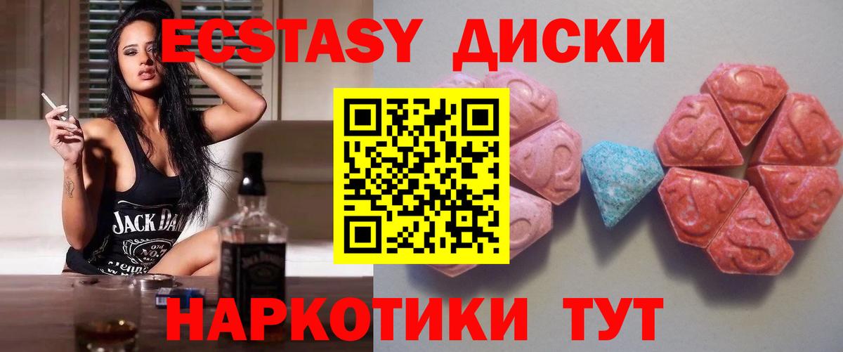 Ecstasy louis Vuitton  это формула  ЭКСТАЗИ  Вход с VPN  Баксан  ЭКСТАЗИ Дубай 