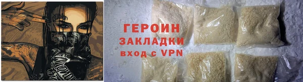 кокаин перу Армянск