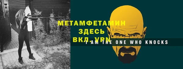 первитин Снежинск