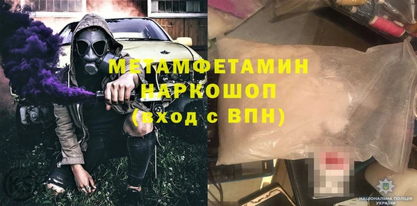 кокаин перу Армянск