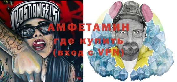 экстази Слюдянка