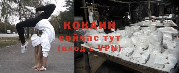 кокаин перу Армянск