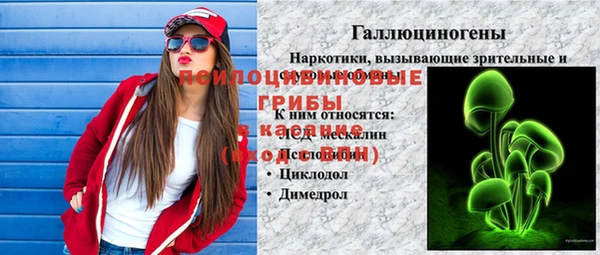 кокаин перу Армянск