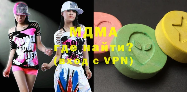 кокаин перу Армянск