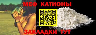 MESCALINE Апшеронск