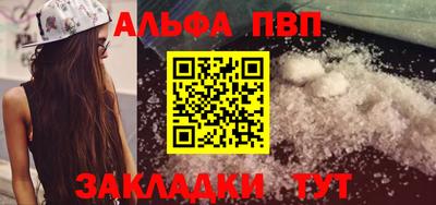 марки lsd Аргун