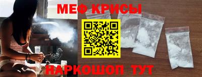 MESCALINE Апшеронск