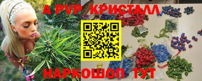 MESCALINE Апшеронск