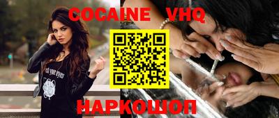 MESCALINE Апшеронск