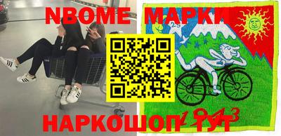 марки lsd Аргун