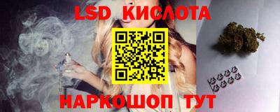 MESCALINE Апшеронск