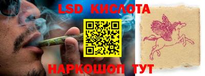 MESCALINE Апшеронск