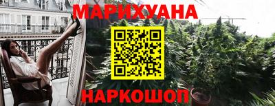 MESCALINE Апшеронск