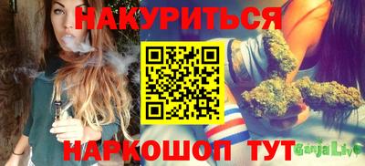 марки lsd Аргун