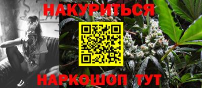 MESCALINE Апшеронск