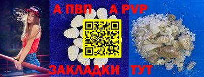 spice Апрелевка