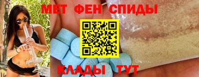 MESCALINE Апшеронск