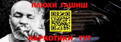 марки lsd Аргун
