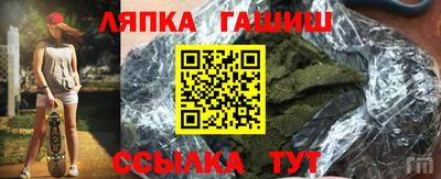 MESCALINE Апшеронск