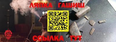 spice Апрелевка