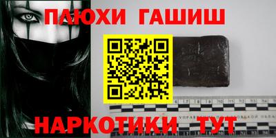 spice Апрелевка