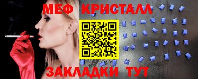 MESCALINE Апшеронск