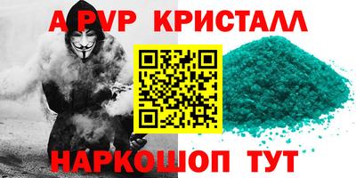 MESCALINE Апшеронск