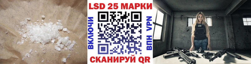 Лсд 25 экстази кислота  Баксан 