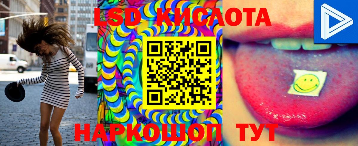 LSD-25 экстази  Вход с VPN  Лсд 25 экстази ecstasy  Баксан  ЛСД экстази кислота 