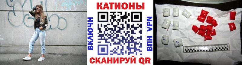 купить  цена  blacksprut tor  МЯУ-МЯУ мука  Баксан 