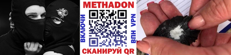 цена   Баксан  МЕТАДОН кристалл 