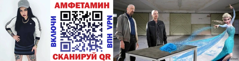 Первитин Декстрометамфетамин 99.9%  Баксан 