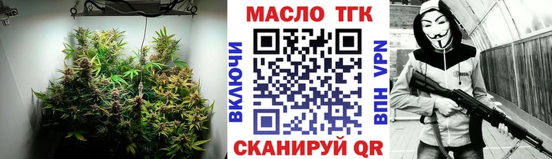 omg ССЫЛКА  Баксан  ТГК вейп с тгк 