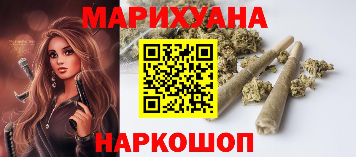 Шишки марихуана сатива  Бошки марихуана VHQ  Вход с VPN  Баксан 
